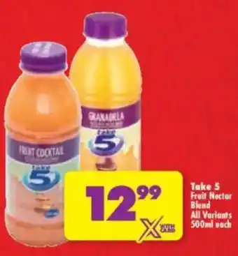 Take 5 Fruit Nectar Blend All Variants