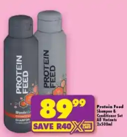Shoprite Protein Food Shampoo & Conditioner Set offer