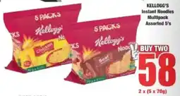 Boxer Kellogg's Instant Noodles Multipack Assorted offer