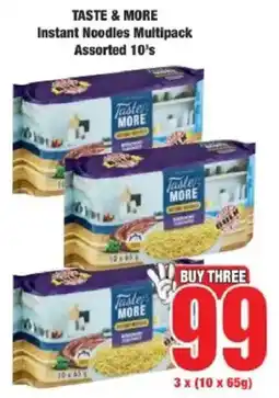 Boxer Taste & More Instant Noodles Multipack Assorted offer
