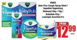 Boxer Vicks Acta Plus Cough Syrup/ VapoRub Vaporizing Ointment/ BabyRub/ Lozenges Assorted offer