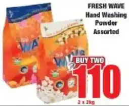 Boxer Fresh Wave Hand Washing Powder Assorted offer
