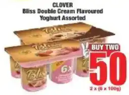 Boxer Clover bliss double cream flavoured yoghurt assorted offer