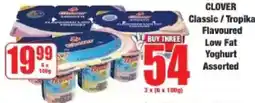 Boxer Clover Classic/ Tropika Flavoured Low Fat Yoghurt Assorted offer