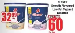 Boxer Clover Smooth Flavoured Low Fat Yoghurt Assorted offer