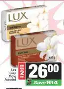 Spar Lux Soap Assorted-For 2 x 150g offer