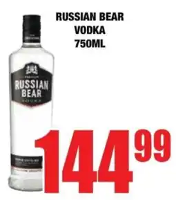Boxer Russian bear vodka offer