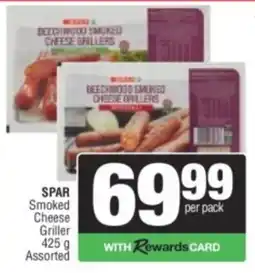 Spar SPAR Smoked Cheese Griller Assorted offer