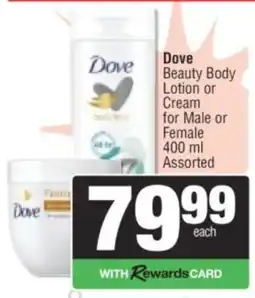 Spar Dove Beauty Body Lotion or Cream for Male or Female Assorted offer