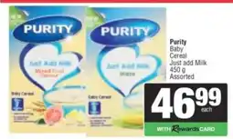 Spar Purity Baby Cereal Just add Milk Assorted offer