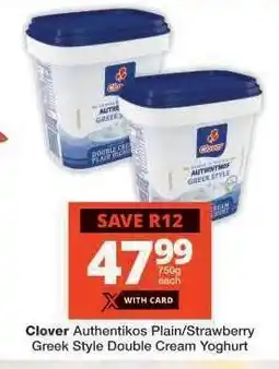 Checkers Clover Authentikos Plain/Strawberry Greek Style Double Cream Yoghurt offer