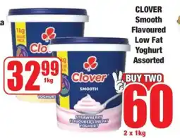 Boxer CLOVER Smooth Flavoured Low Fat Yoghurt Assorted offer