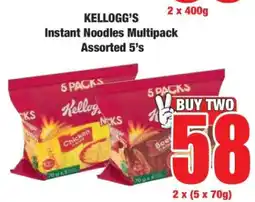 Boxer Kellogg's Instant Noodles Multipack Assorted 5's offer