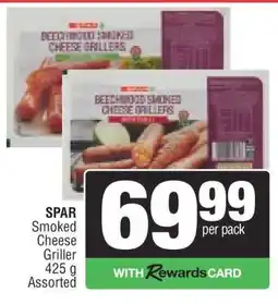 Spar SPAR Smoked Cheese Griller offer