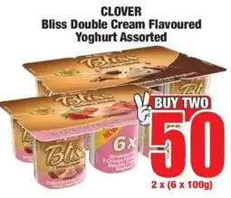 Boxer CLOVER Bliss Double Cream Flavoured Yoghurt Assorted offer