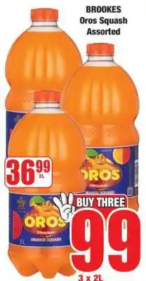 Boxer Brookes Oros Squash Assorted offer