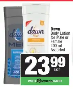 Spar Dawn Body Lotion offer