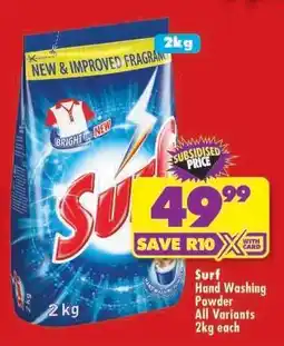Shoprite SURF HAND WASHING POWDER all variants 2kg each offer