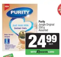Spar Purity Jungle Original offer