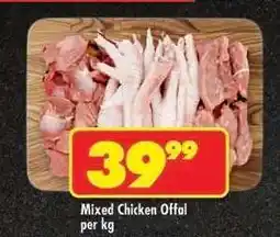 Shoprite Mixed Chicken Offal offer