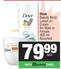 Spar Dove Beauty Body Lotion or Cream offer