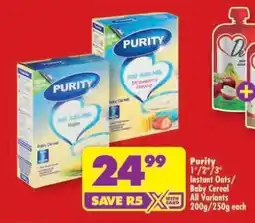 Shoprite Purity 1*/2*/3* Instant Oats/Baby Cereal All Variants 200g/250g each offer