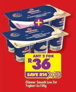 Shoprite CLOVER SMOOTH LOW FAT YOGHURT 6x100g offer