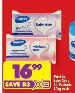 Shoprite Purity Baby Soap All Variants 175g each offer