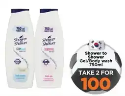 Check Star Shower to Shower Gel/ Body wash offer