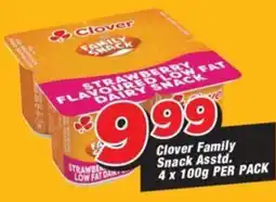 OK Grocer Clover Family Snack offer