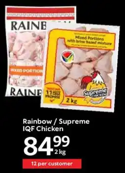 Oxford Freshmarket Rainbow/ Supreme IQF Chicken offer