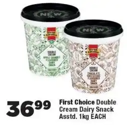 OK Foods First Choice Double Cream Dairy Snack offer