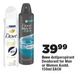OK Foods Dove Antiperspirant Deodorant for Men or Women offer