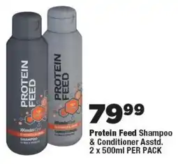 OK Foods Protein Feed Shampoo & Conditioner offer
