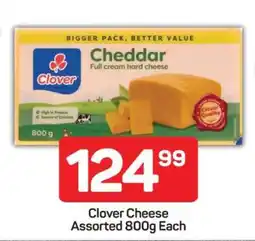 Pick n Pay Hypermarket Clover Cheese Assorted offer