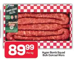 Pick n Pay Hypermarket Hyper Bomb Squad Bulk Oukraal Wors offer