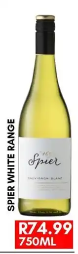 Prestons Spier white range offer
