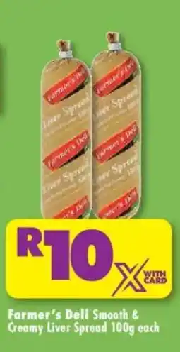 Shoprite Farmer's Deli Smooth & Creamy Liver Spread offer