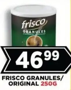 Goal Supermarket Frisco granules/ original offer
