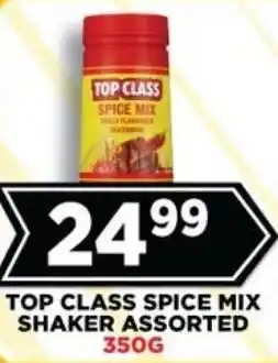 Goal Supermarket Top class spice mix shaker assorted offer