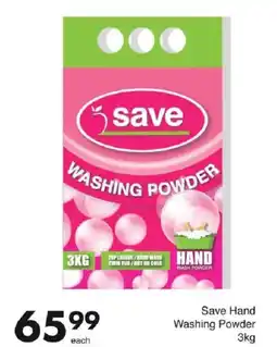 Save Save Hand Washing Powder offer