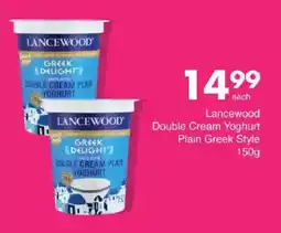 Save Lancewood Double Cream Yoghurt Plain Greek Style offer
