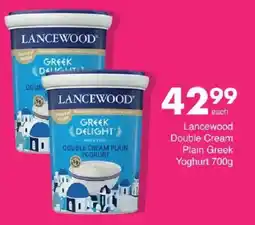 Save Lancewood Double Cream Plain Greek Yoghurt offer