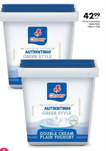 Save Clover Authentikos Greek Style Yoghurt offer