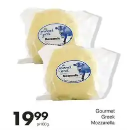 Save Gourmet Greek Mozzarella offer