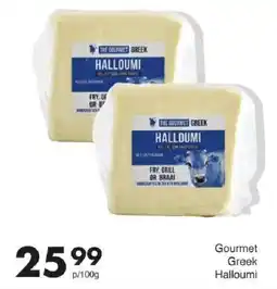 Save Gourmet Greek Halloumi offer