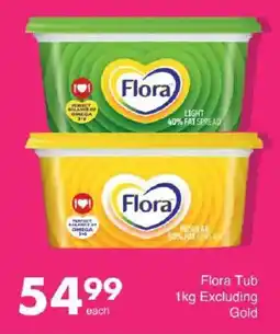 Save Flora Tub Excluding Gold offer
