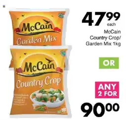 Save McCain Country Crop/ Garden Mix offer