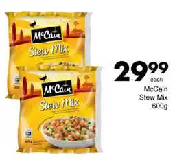 Save McCain Stew Mix offer