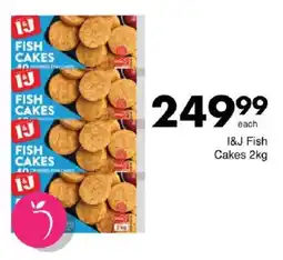 Save I&J Fish Cakes offer